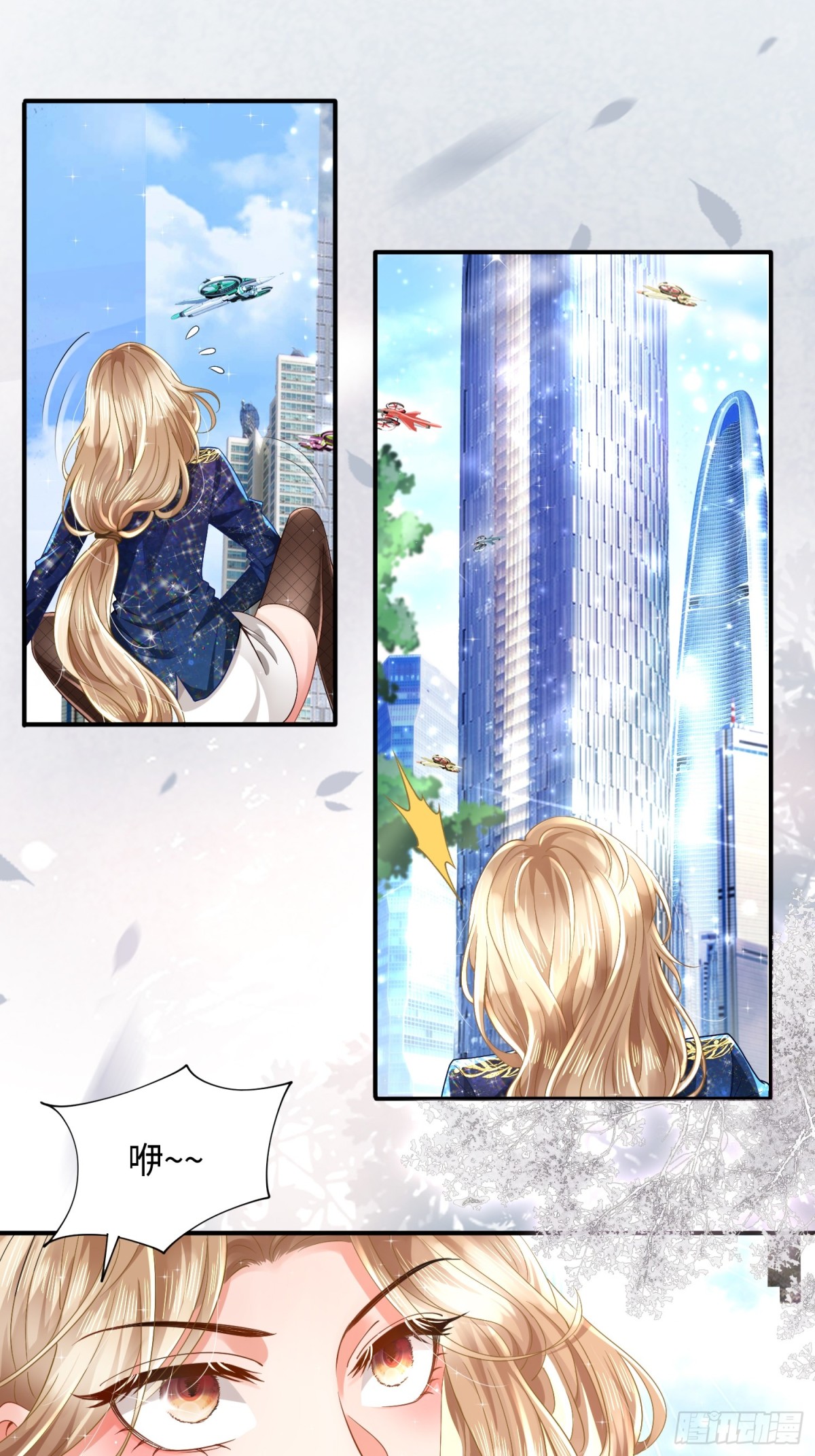 004 世贸大厦(1/2)-第4话