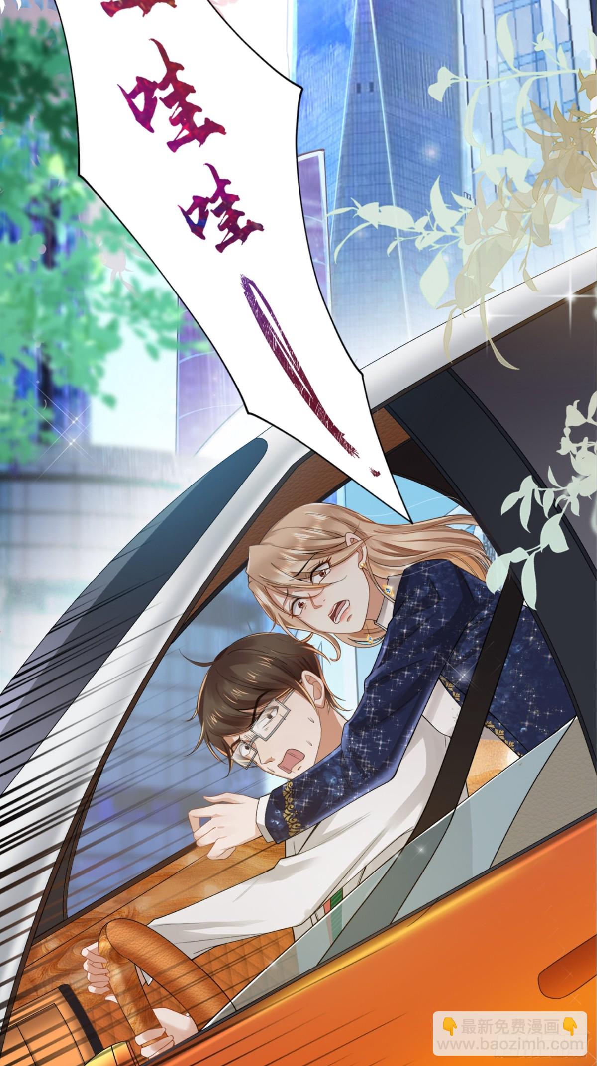 004 世贸大厦(1/2)-第4话