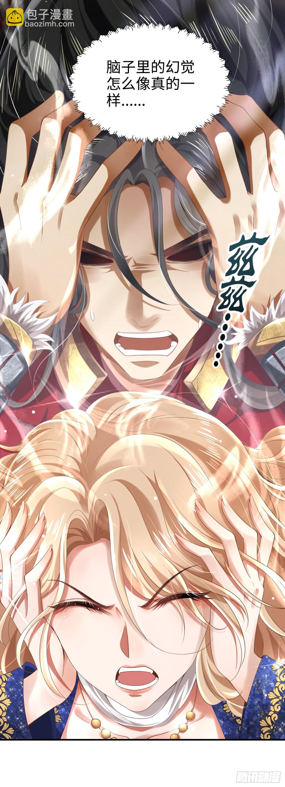 004 世贸大厦(1/2)-第4话