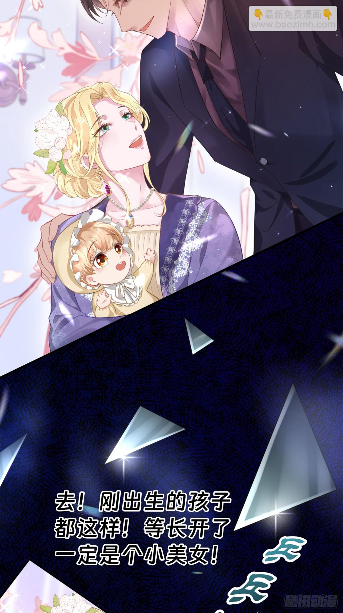 004 世贸大厦(1/2)-第4话