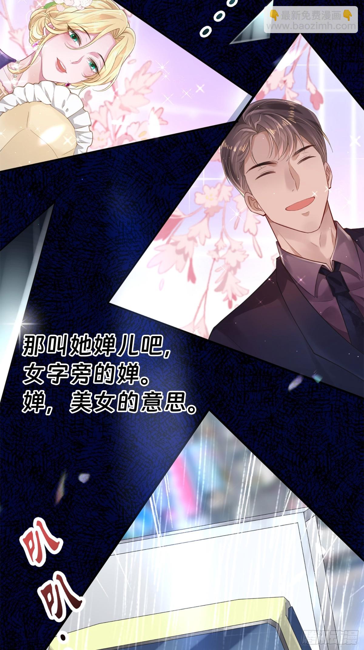 004 世贸大厦(1/2)-第4话