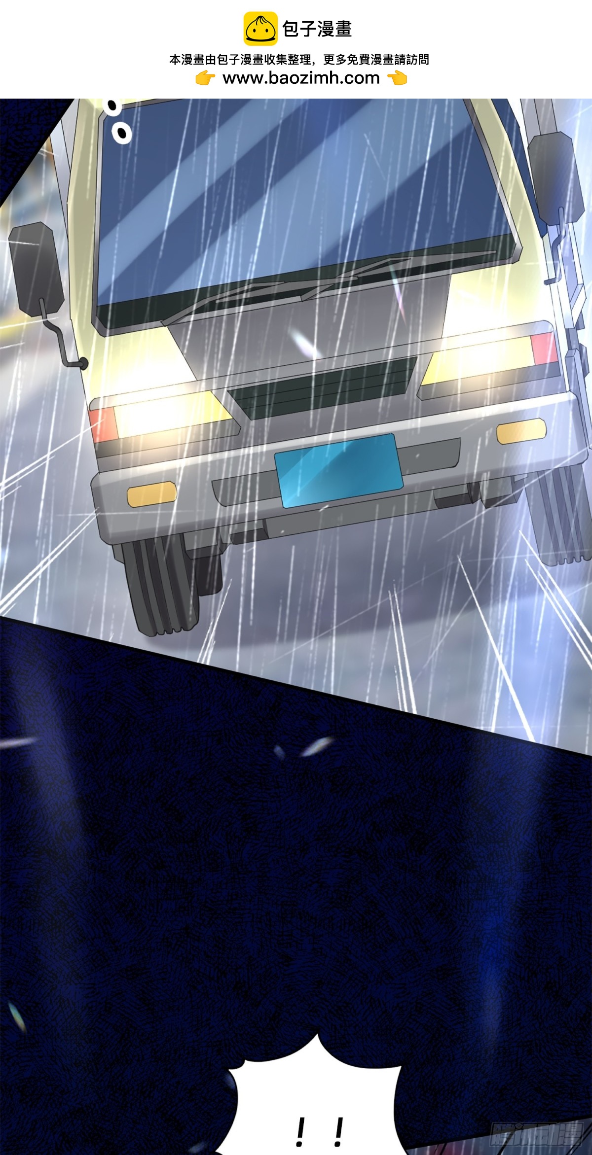 004 世贸大厦(1/2)-第4话