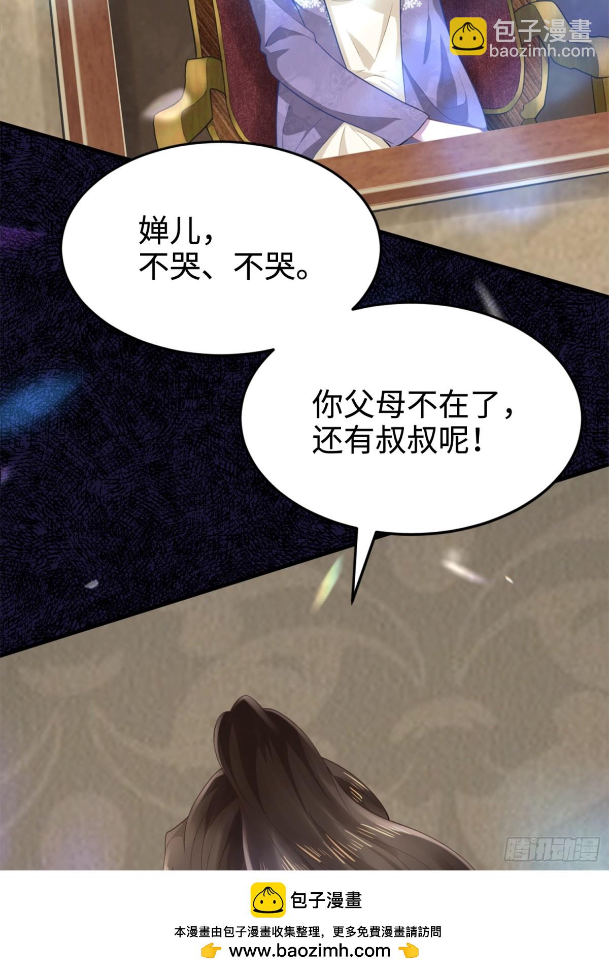 004 世贸大厦(1/2)-第4话