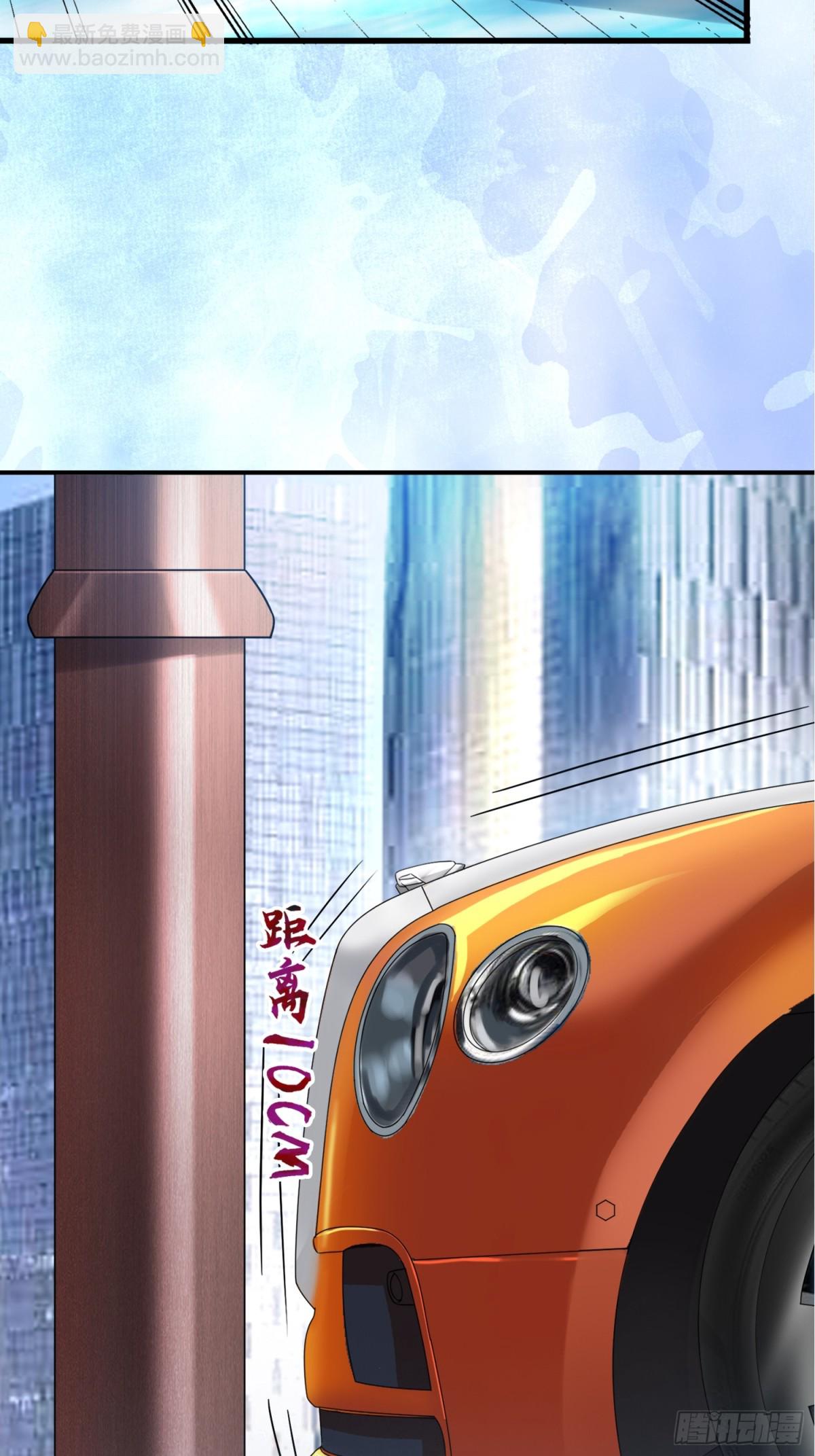 004 世贸大厦(1/2)-第4话