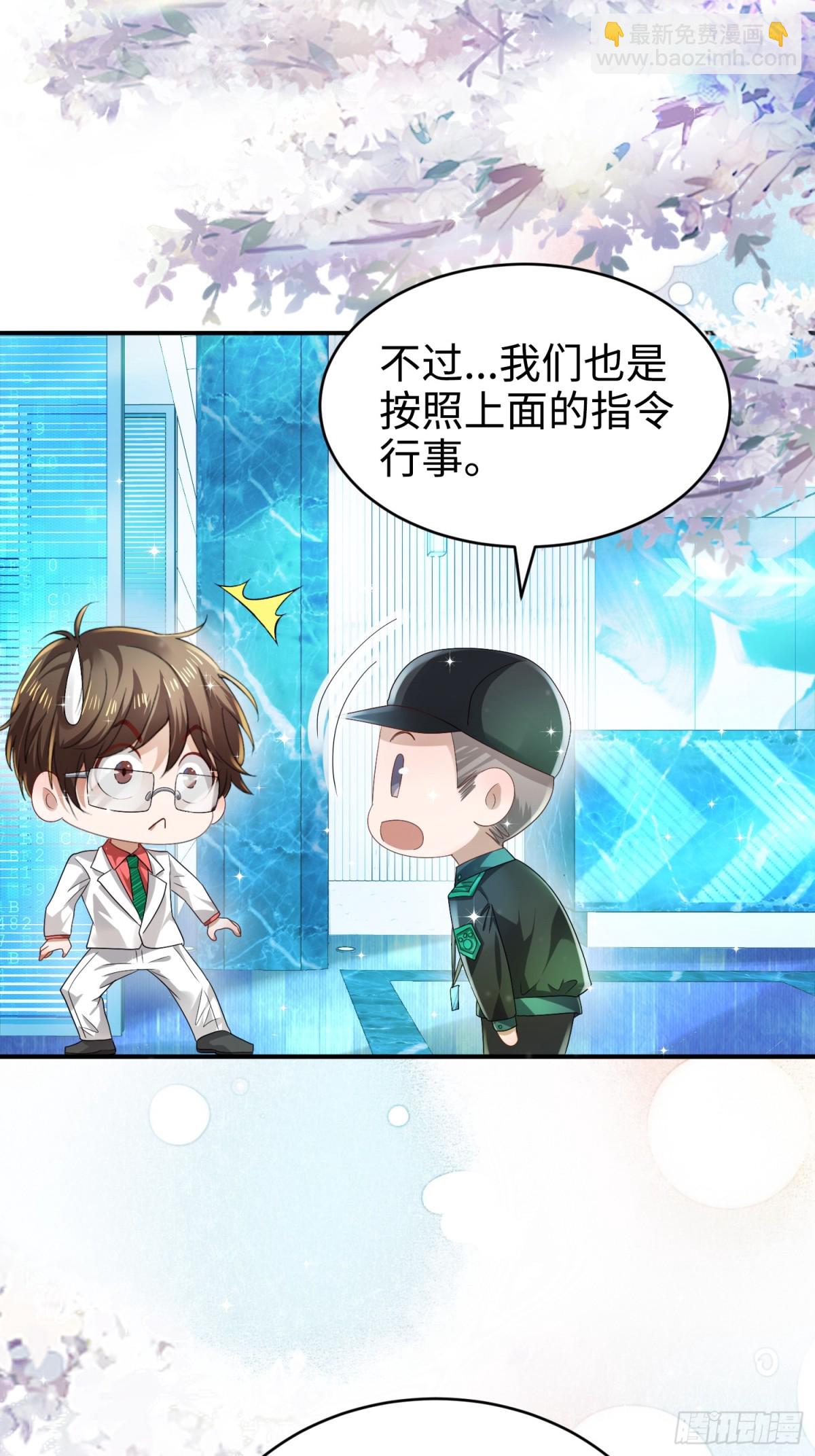 006 邀请卡-第6话