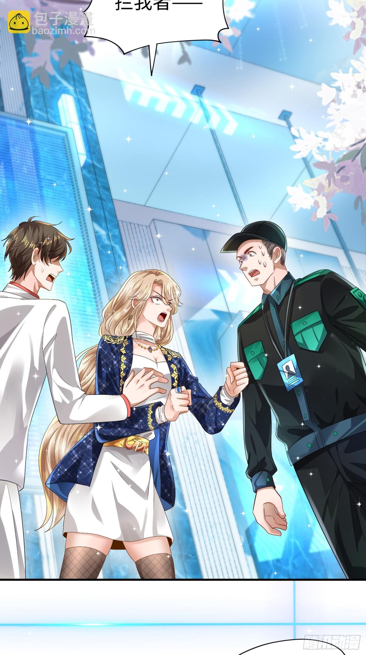 006 邀请卡-第6话