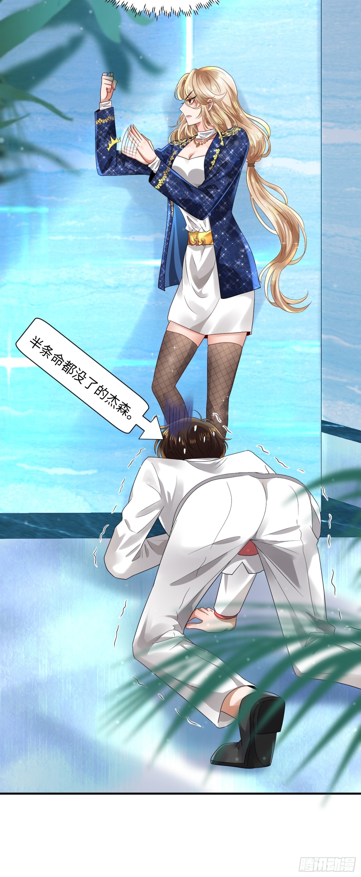 006 邀请卡-第6话