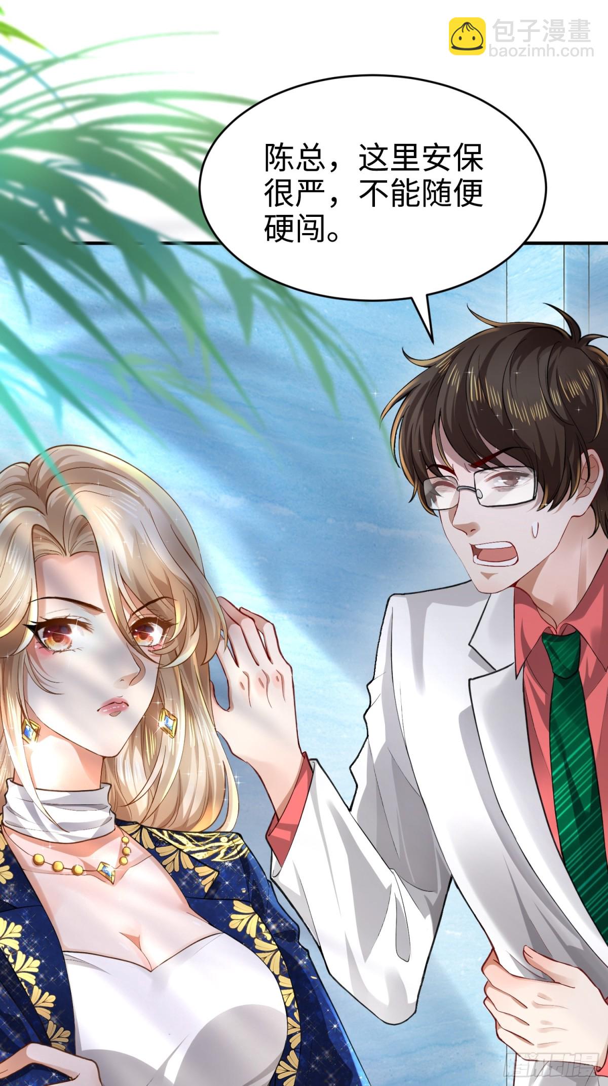 006 邀请卡-第6话