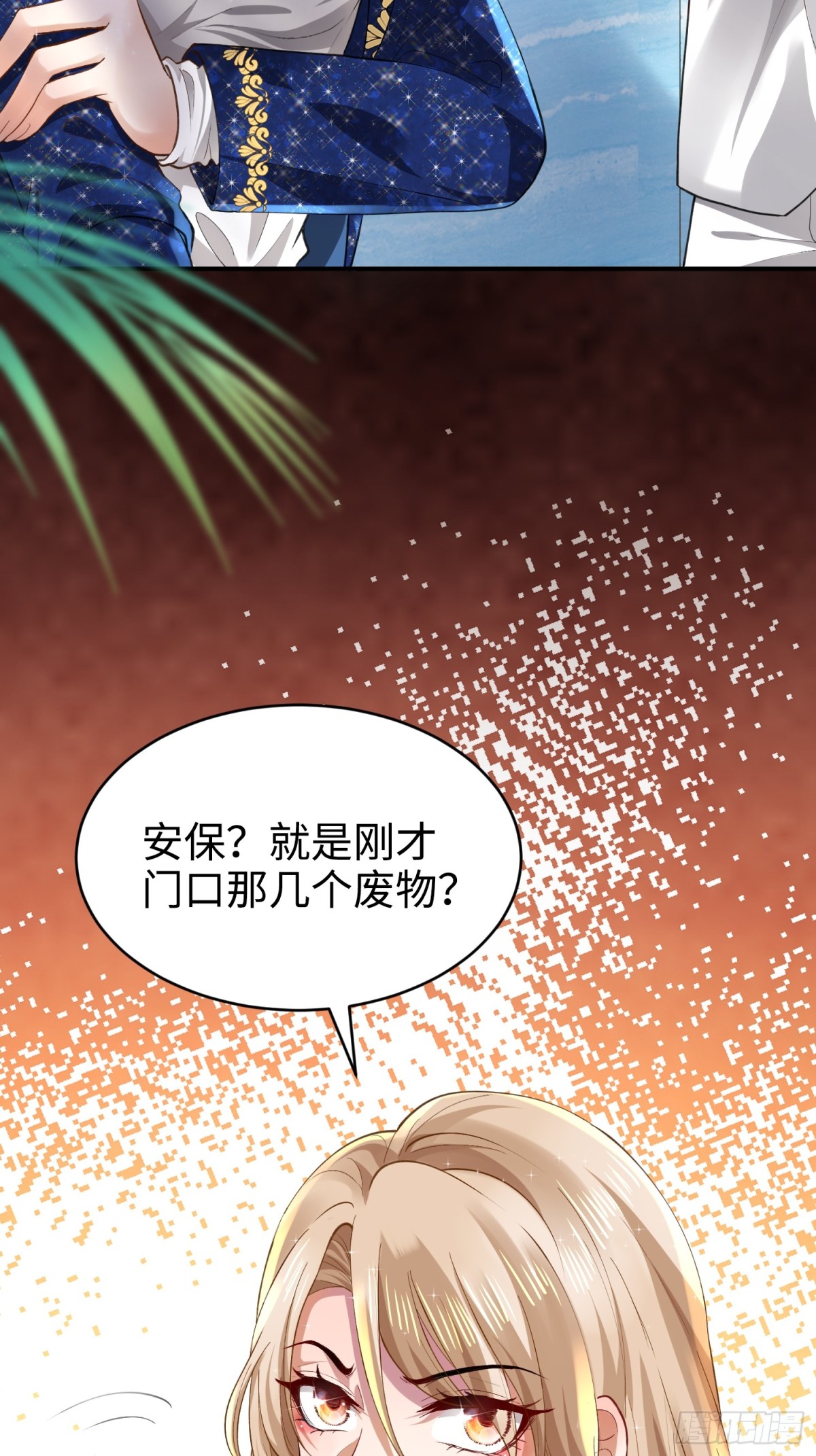 006 邀请卡-第6话