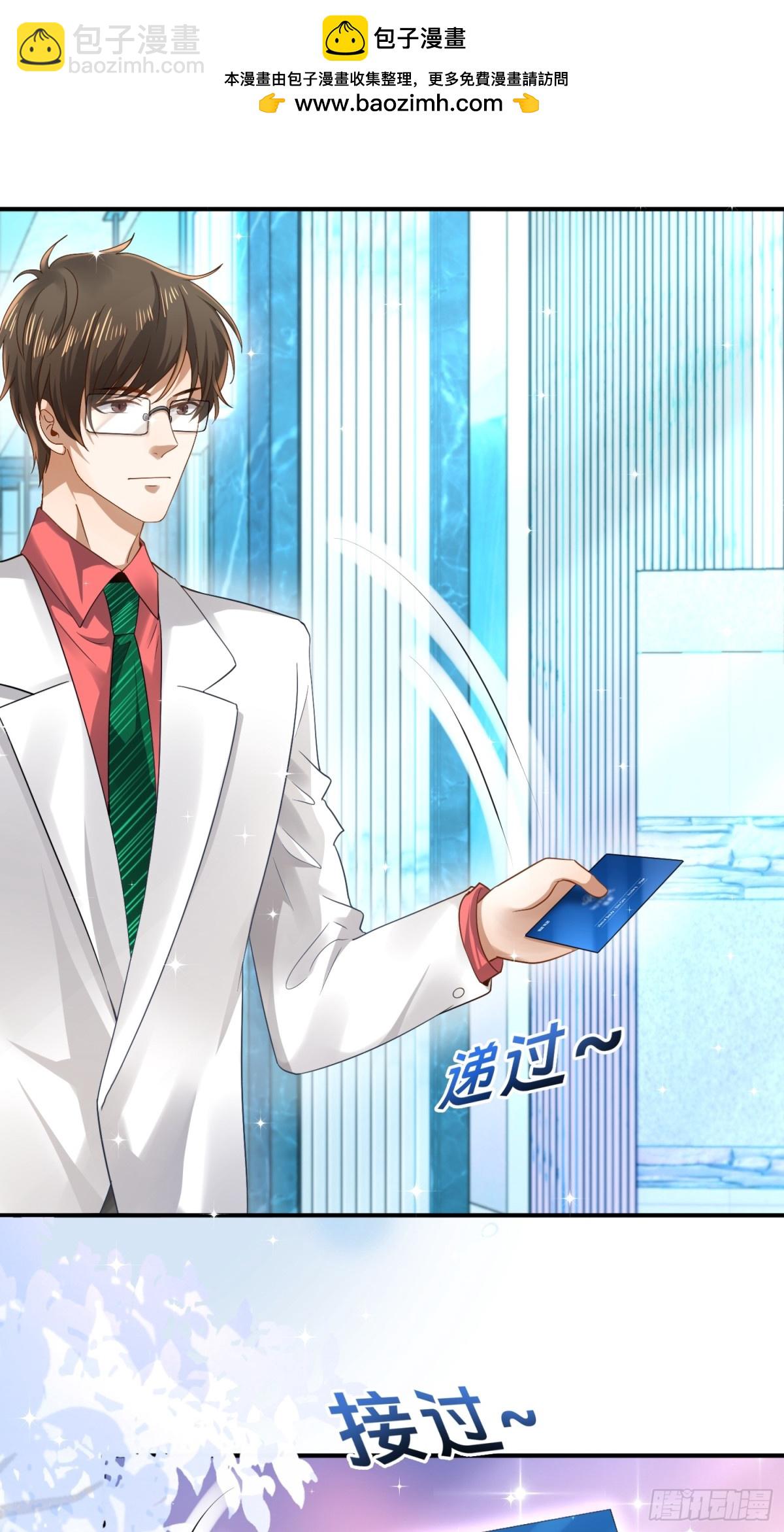 006 邀请卡-第6话