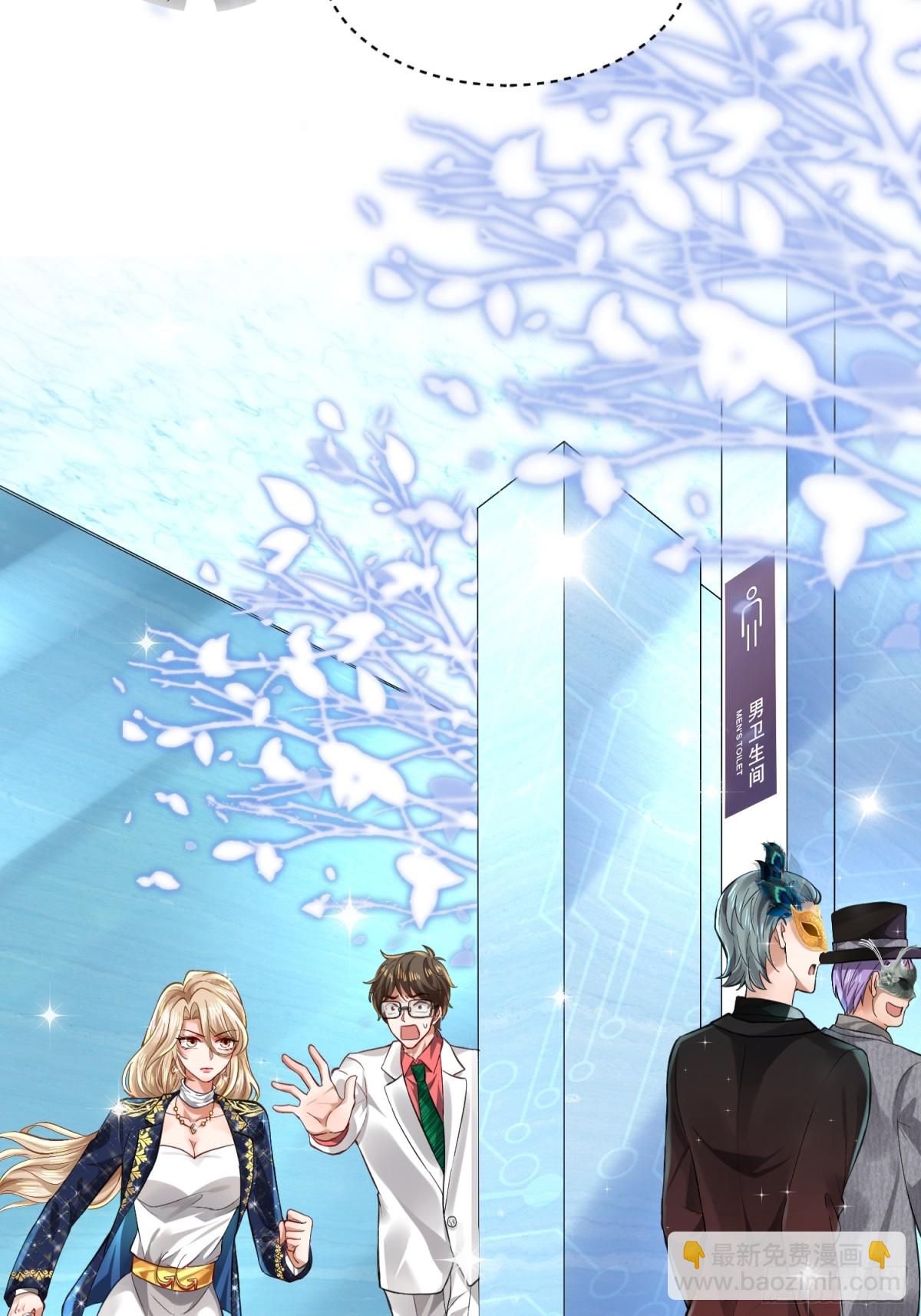 006 邀请卡-第6话