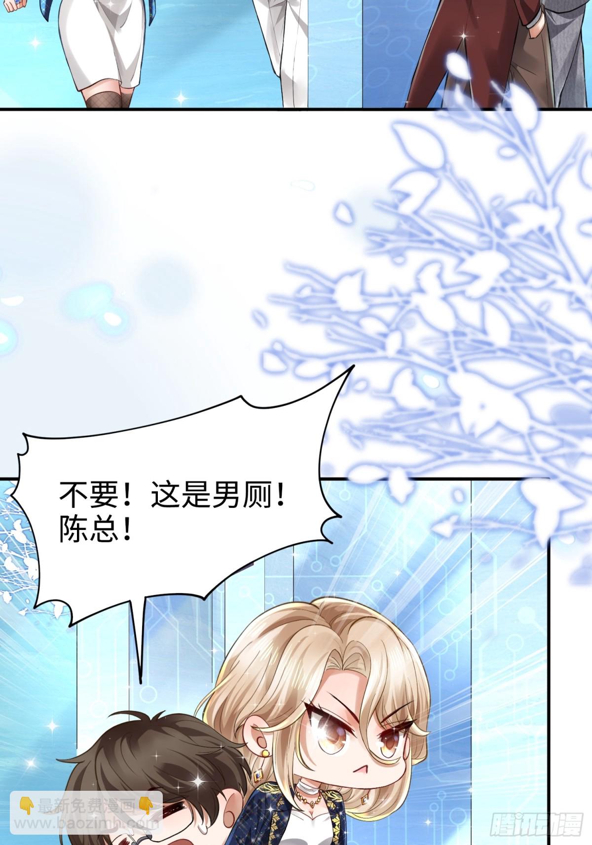 006 邀请卡-第6话