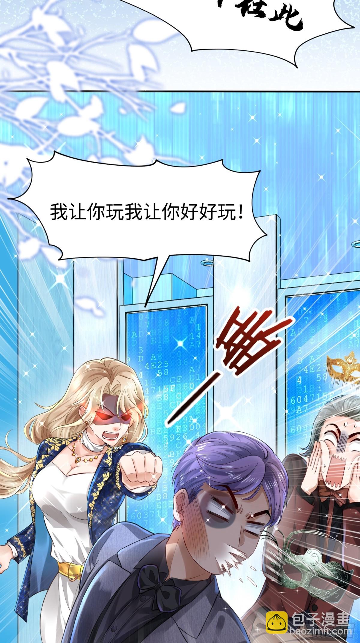 006 邀请卡-第6话