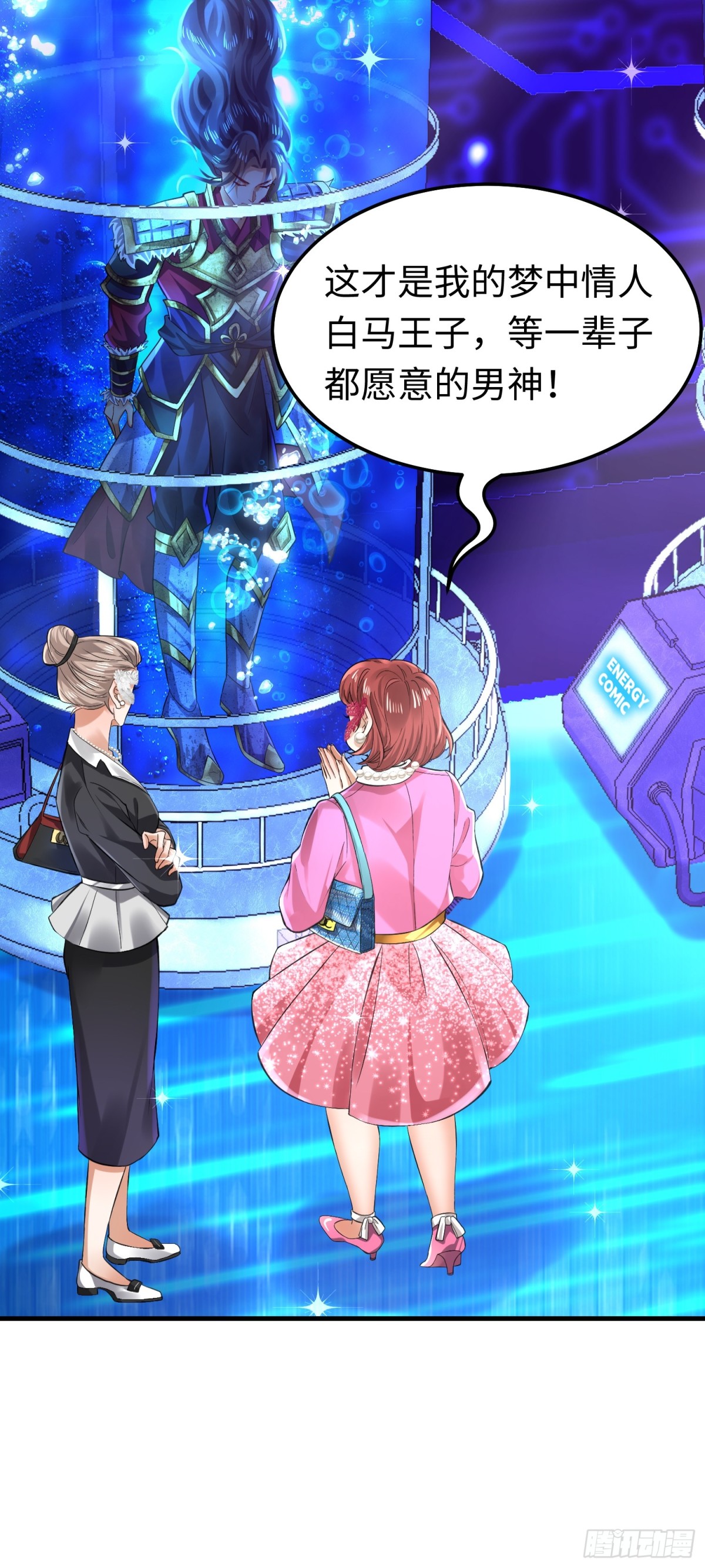 006 邀请卡-第6话