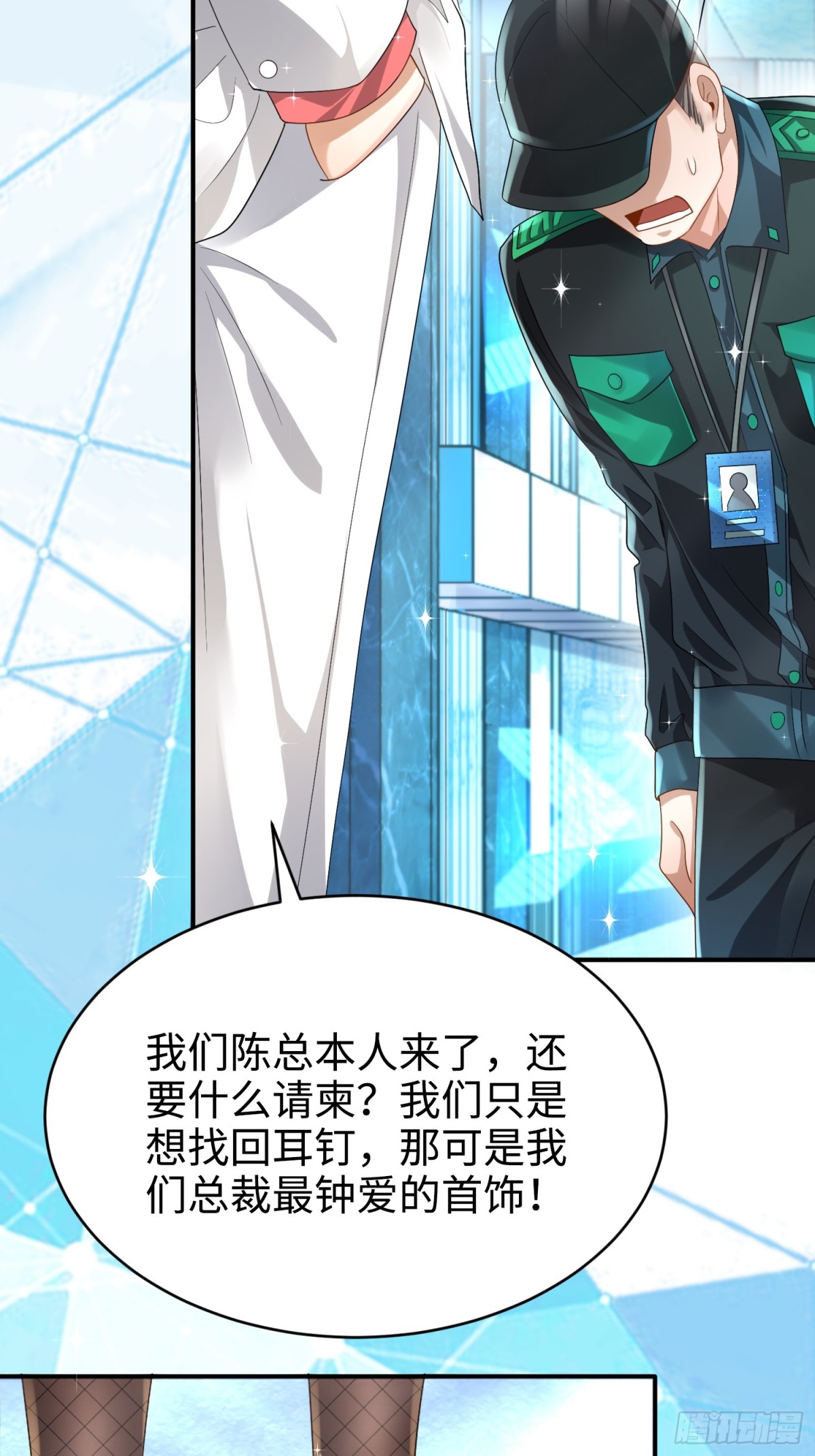 006 邀请卡-第6话