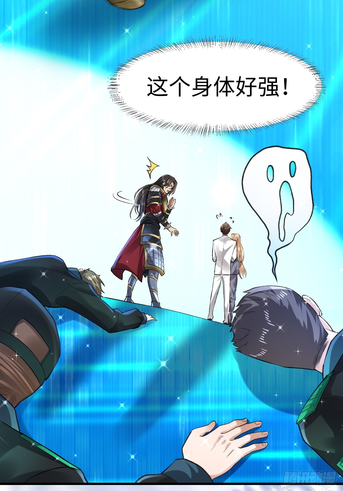 008 逃走(1/2)-第8话