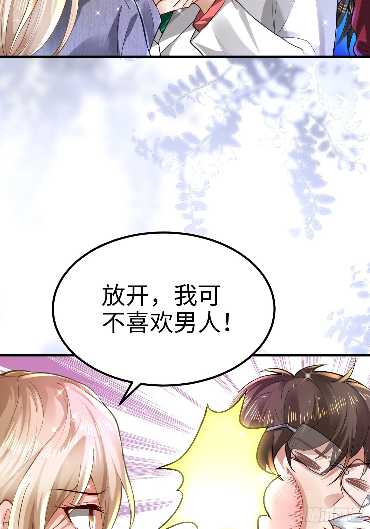 008 逃走(1/2)-第8话