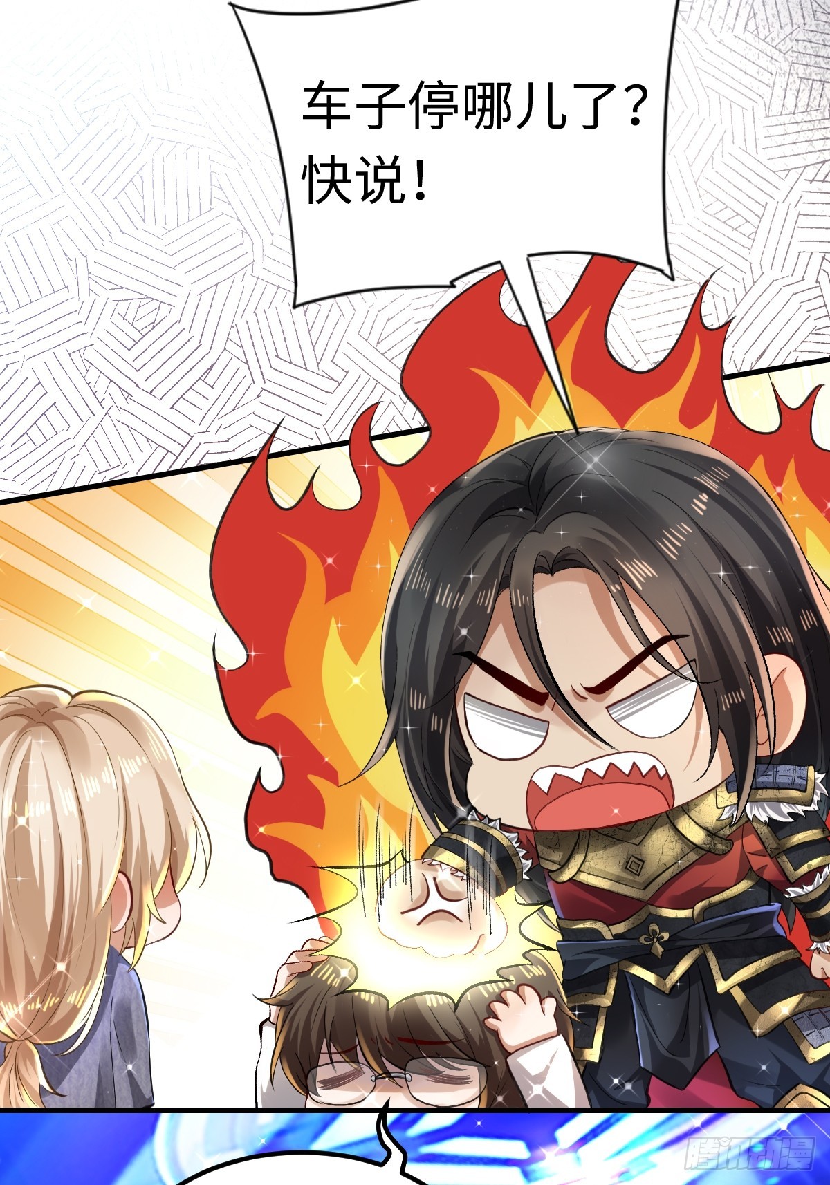 008 逃走(1/2)-第8话