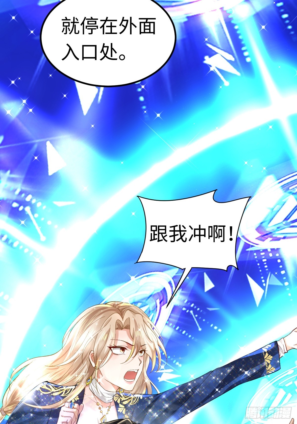 008 逃走(1/2)-第8话