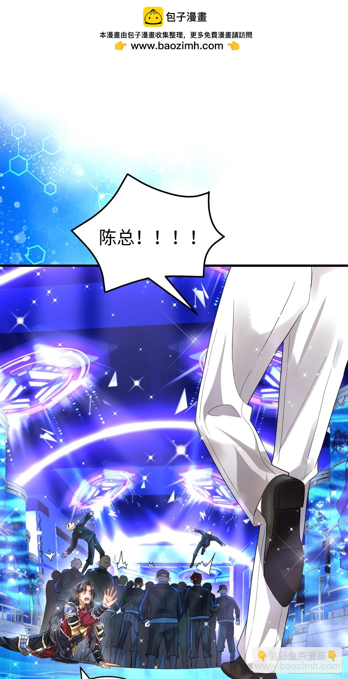 008 逃走(1/2)-第8话