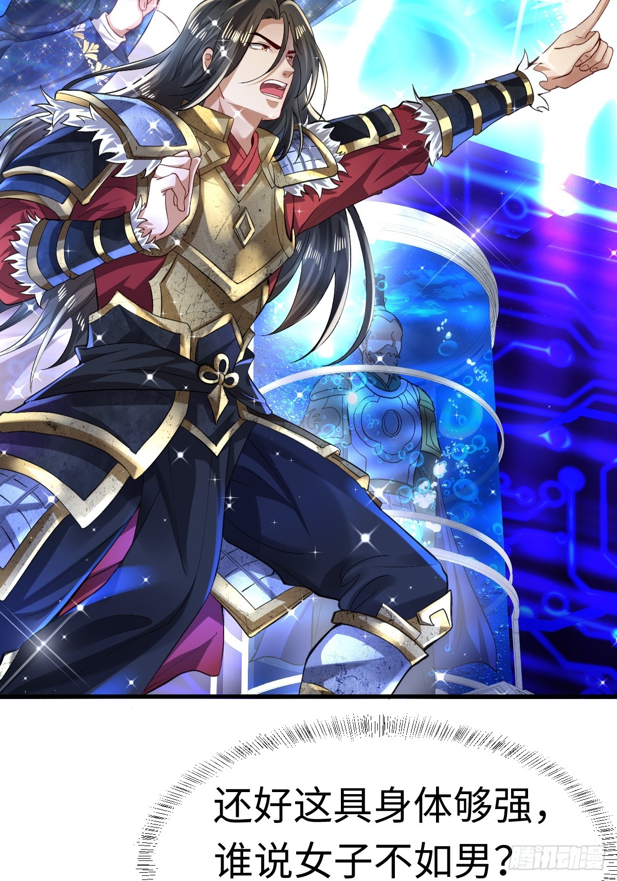 008 逃走(1/2)-第8话