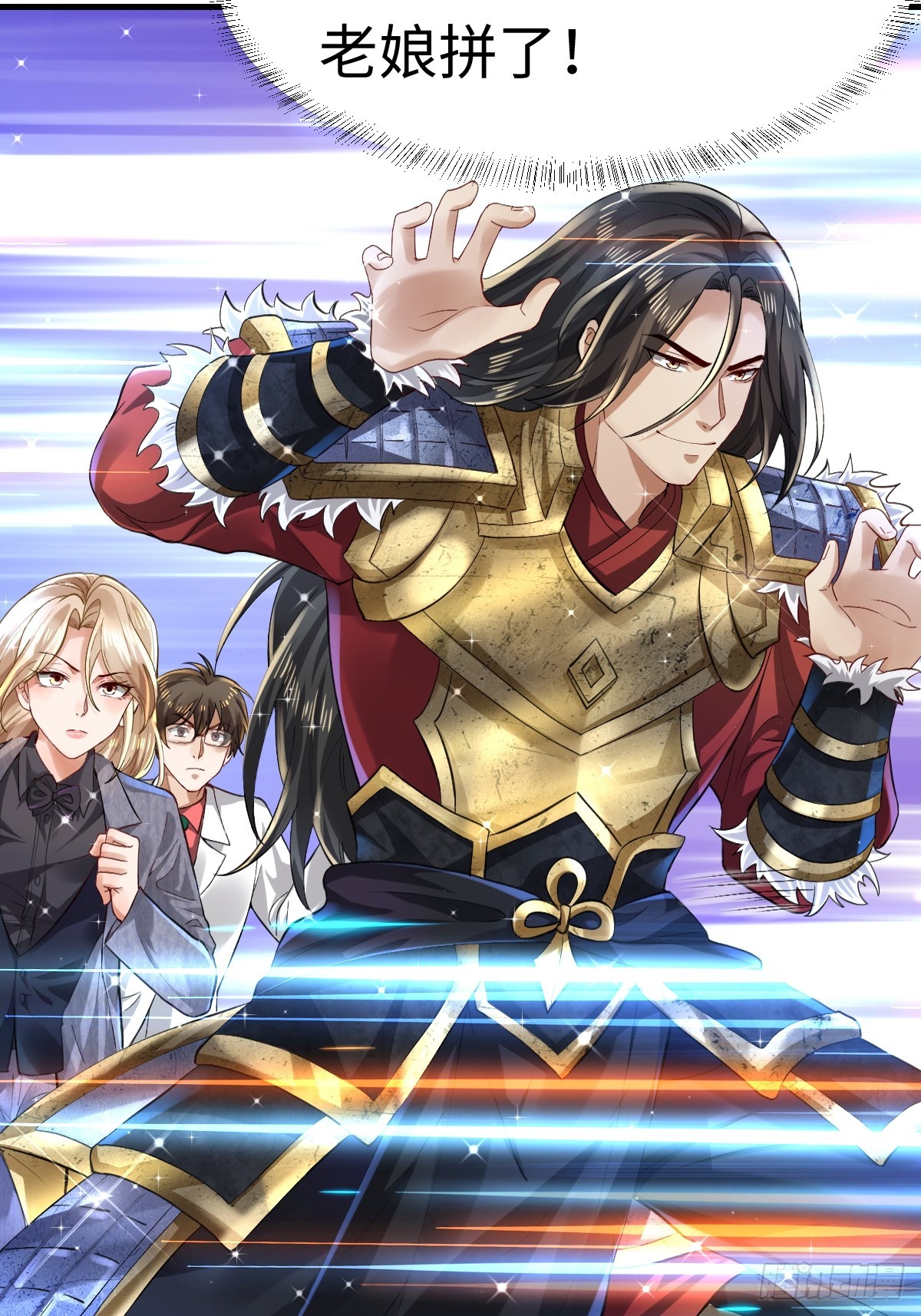 008 逃走(1/2)-第8话