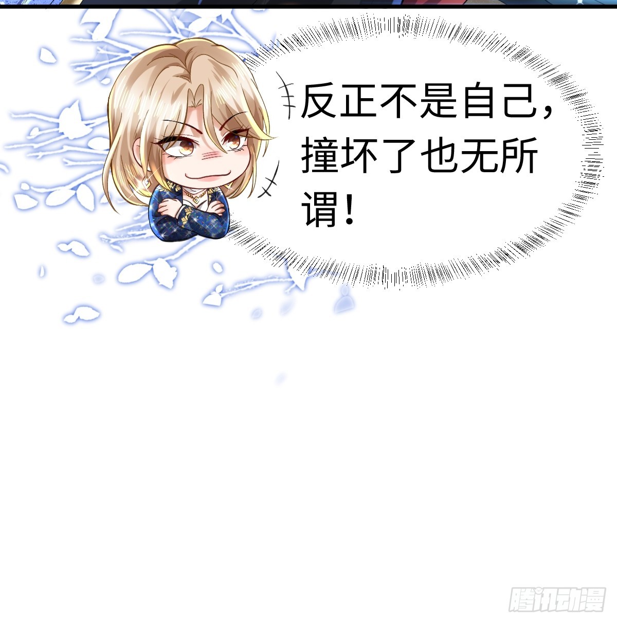 008 逃走(1/2)-第8话