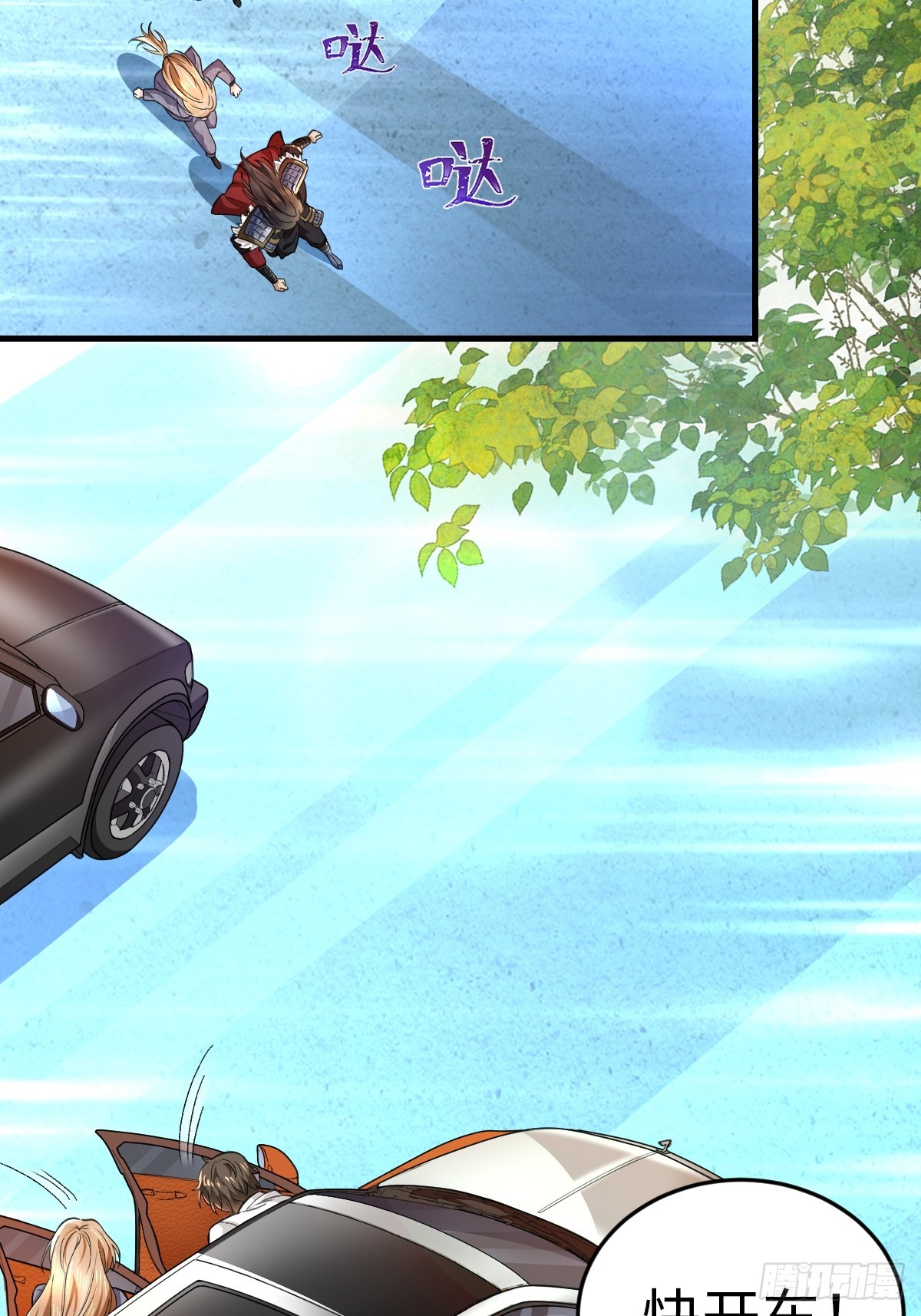 008 逃走(1/2)-第8话