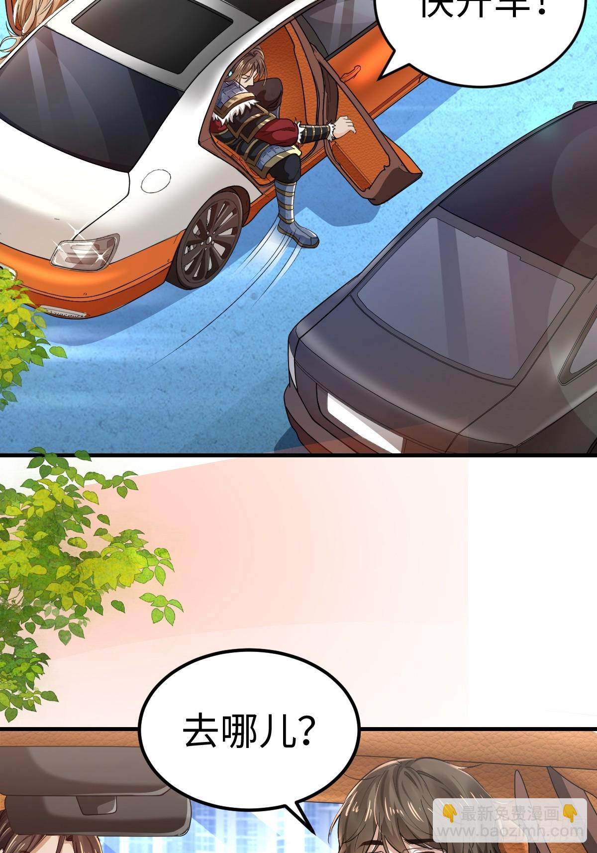 008 逃走(1/2)-第8话