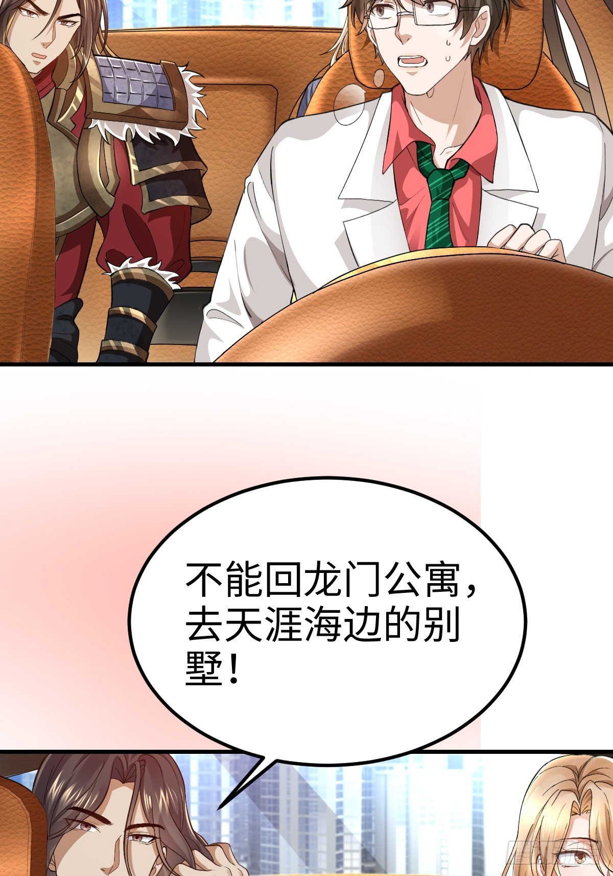 008 逃走(1/2)-第8话