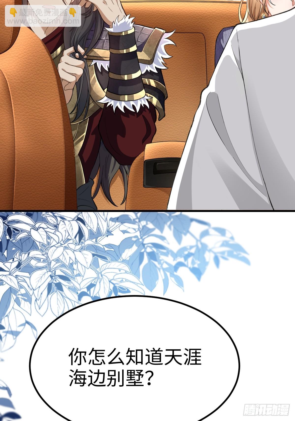 008 逃走(1/2)-第8话