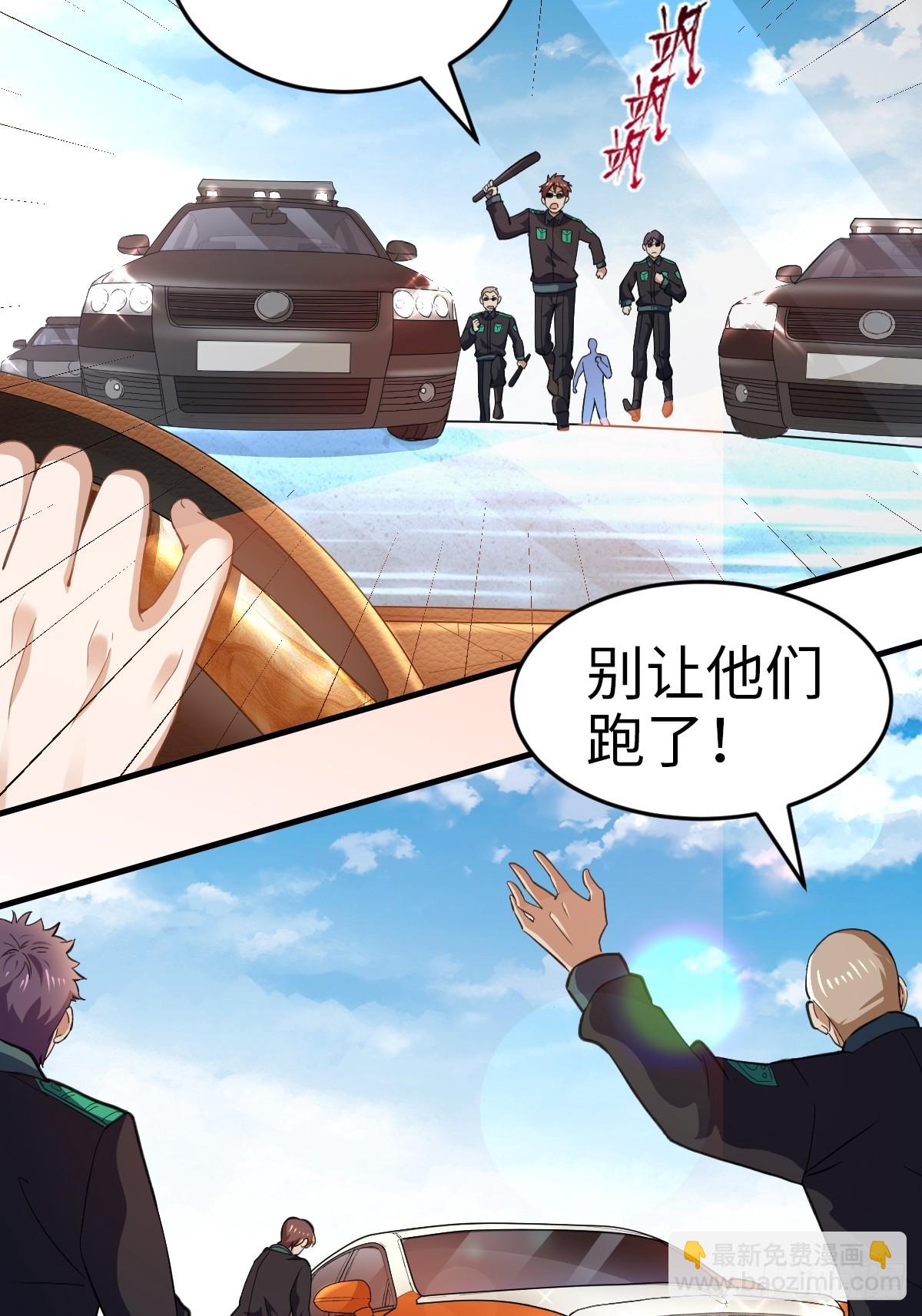 008 逃走(1/2)-第8话