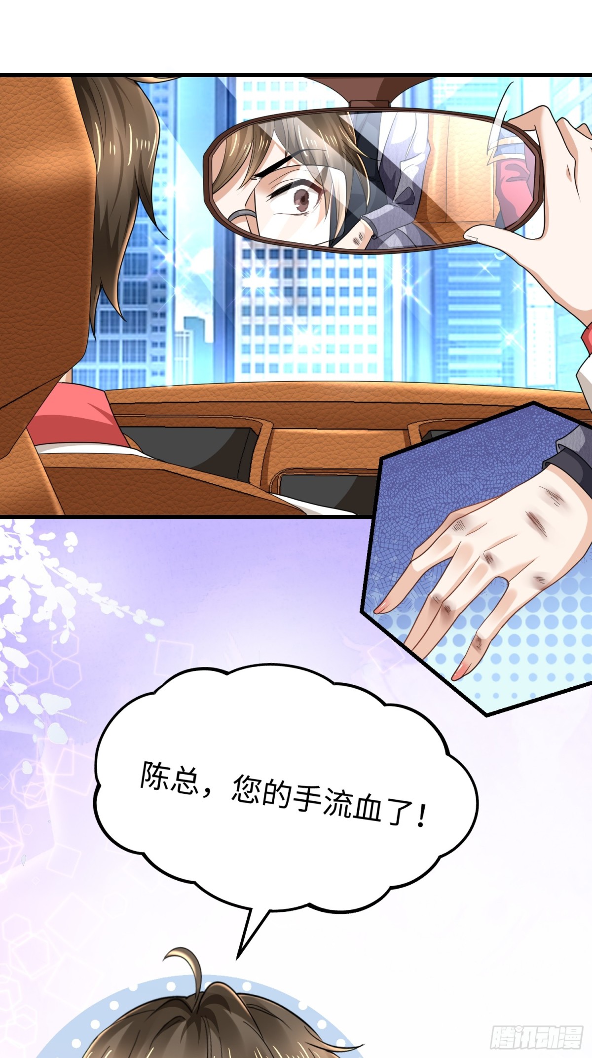 008 逃走(1/2)-第8话