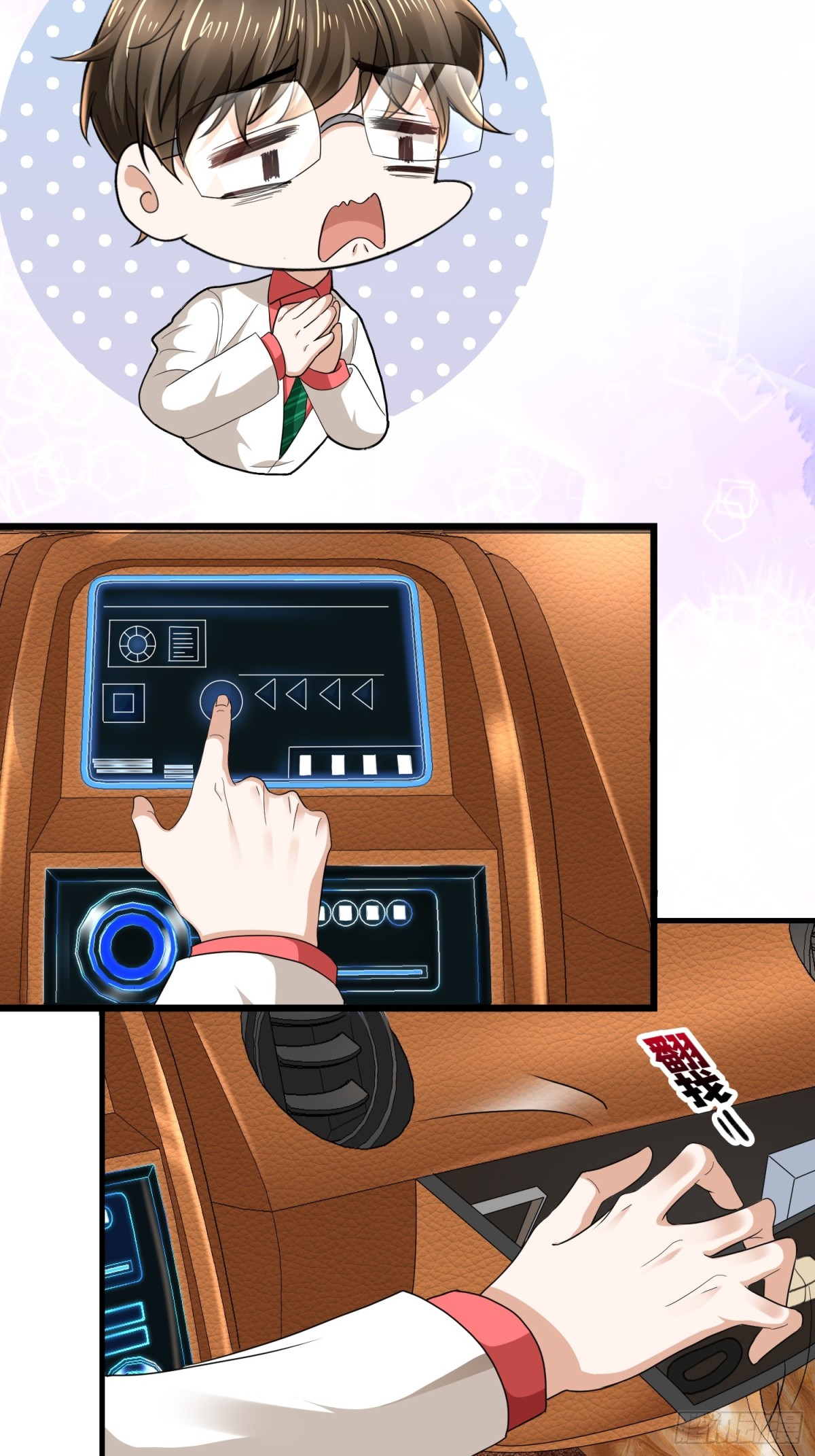 008 逃走(1/2)-第8话