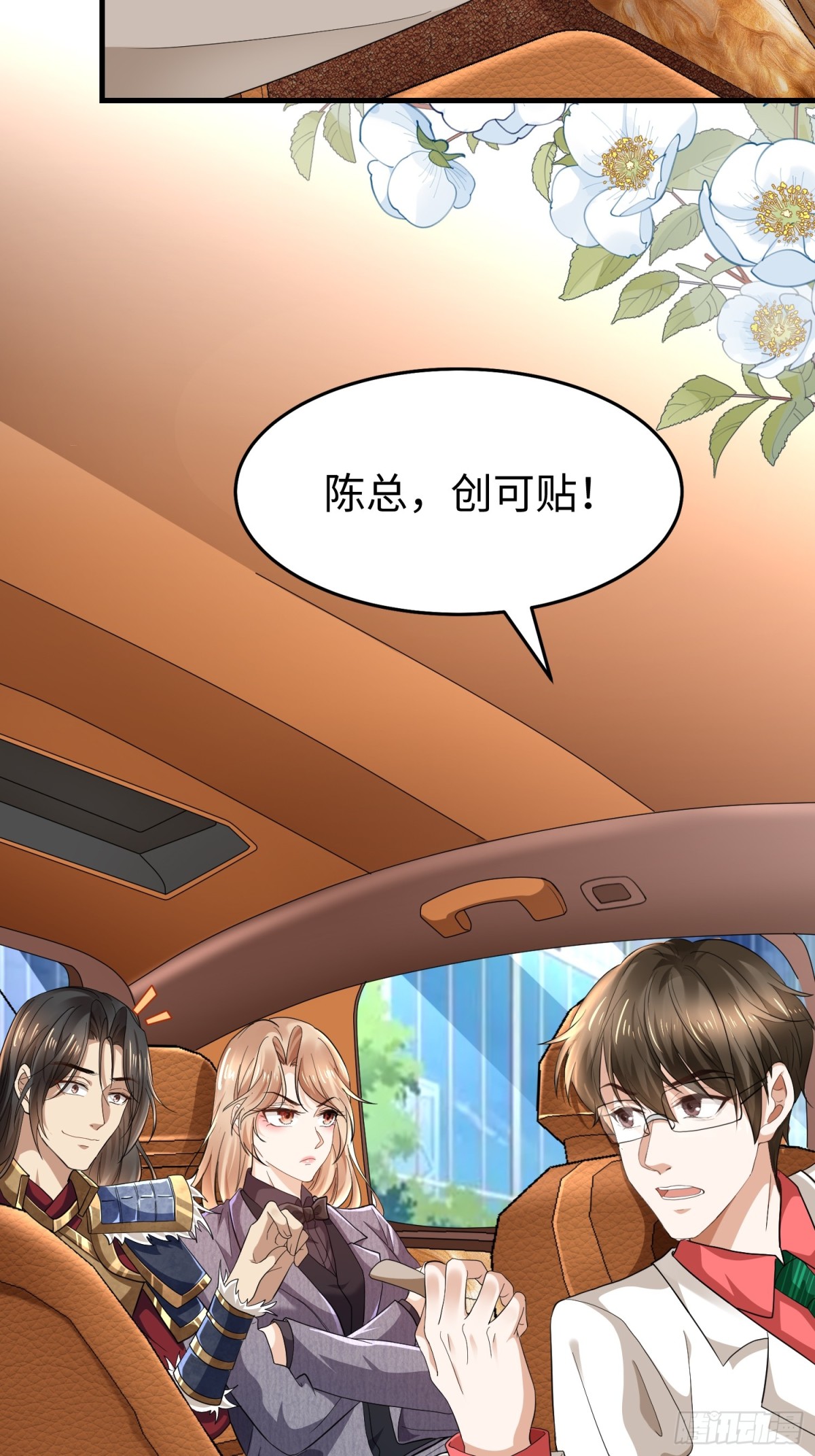 008 逃走(1/2)-第8话