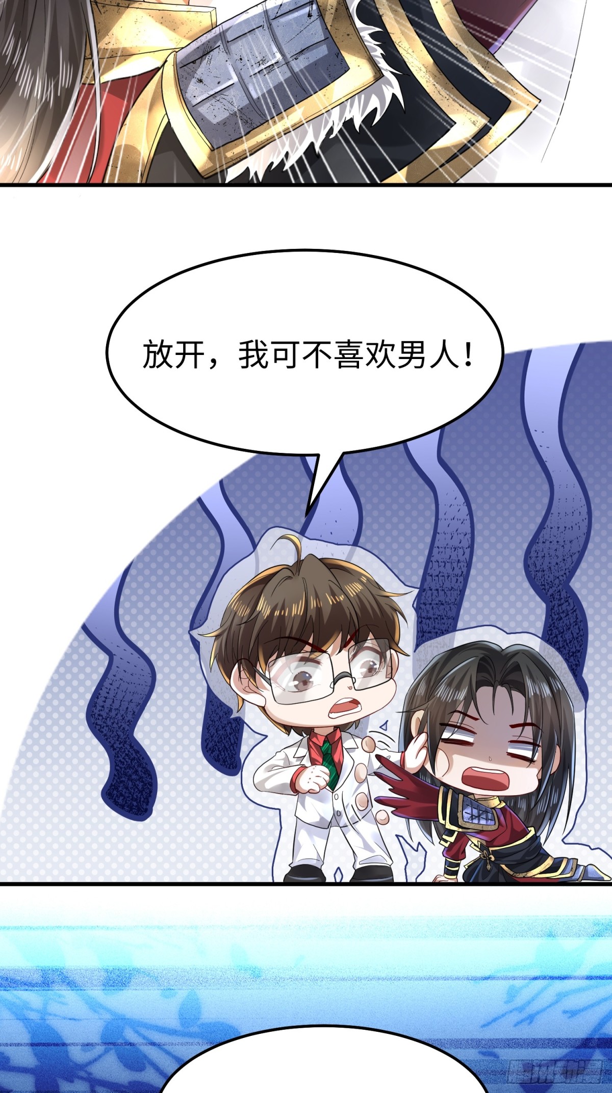 008 逃走(1/2)-第8话