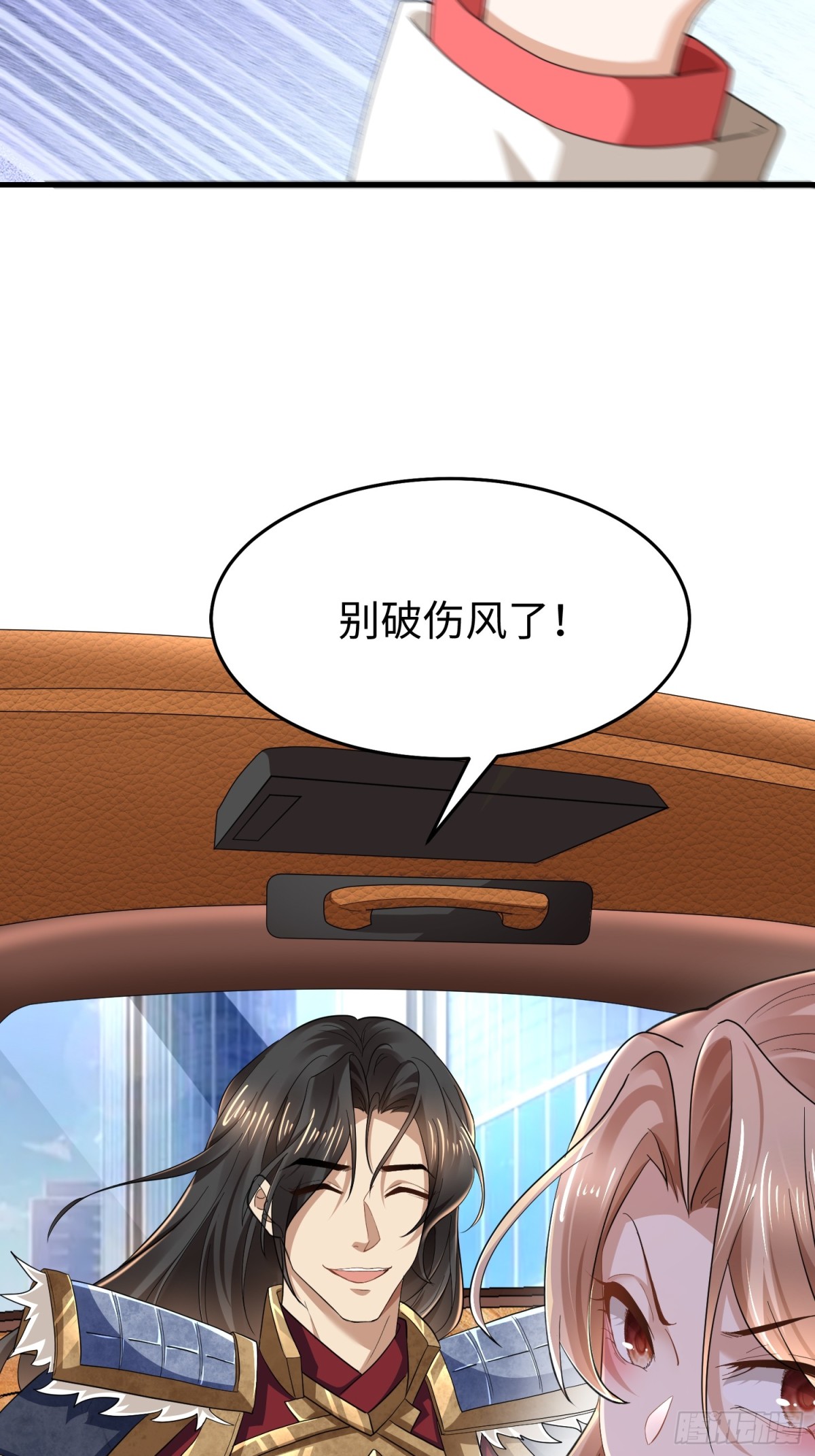 008 逃走(1/2)-第8话