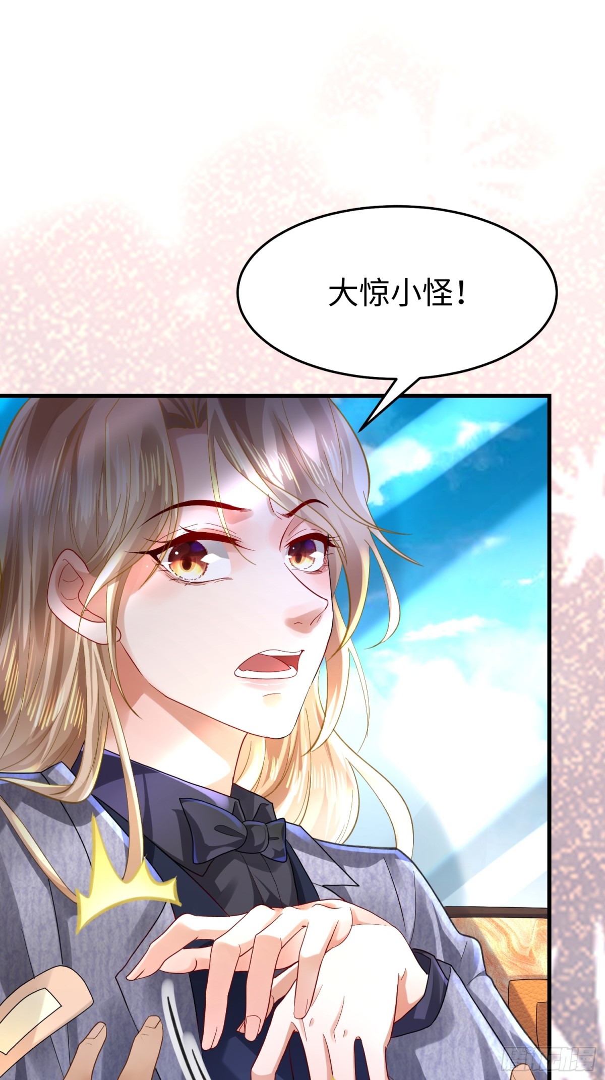 008 逃走(1/2)-第8话