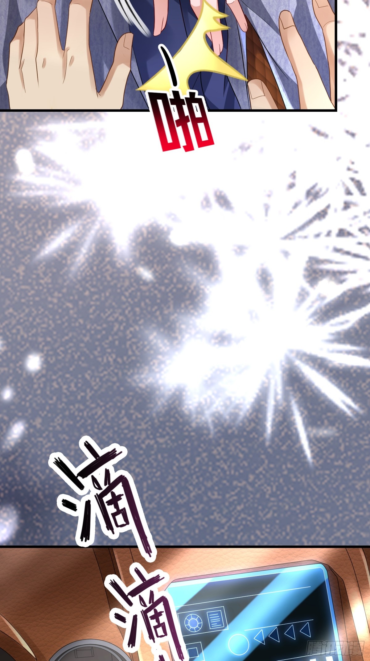 008 逃走(1/2)-第8话