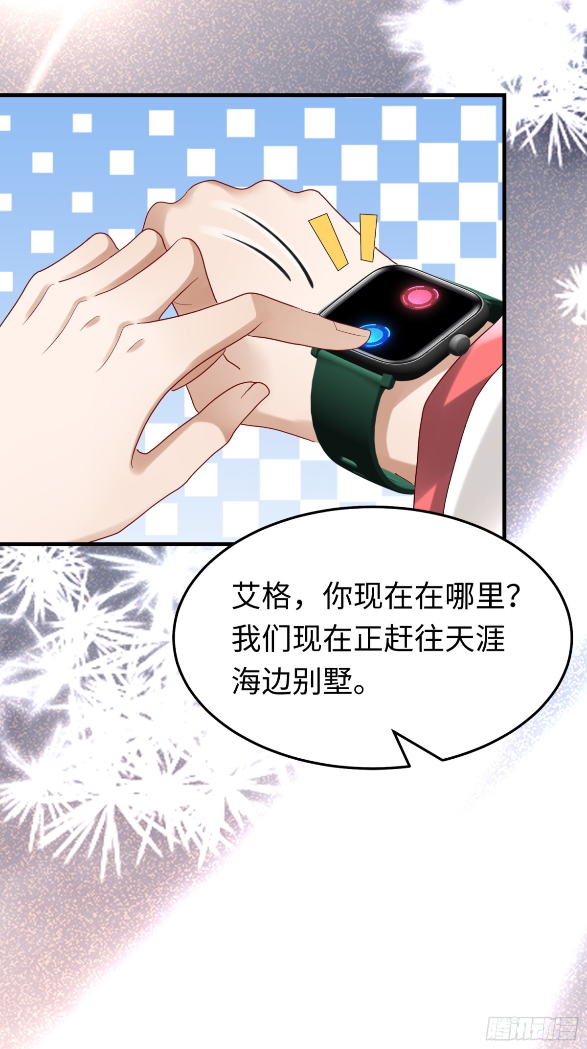 008 逃走(1/2)-第8话