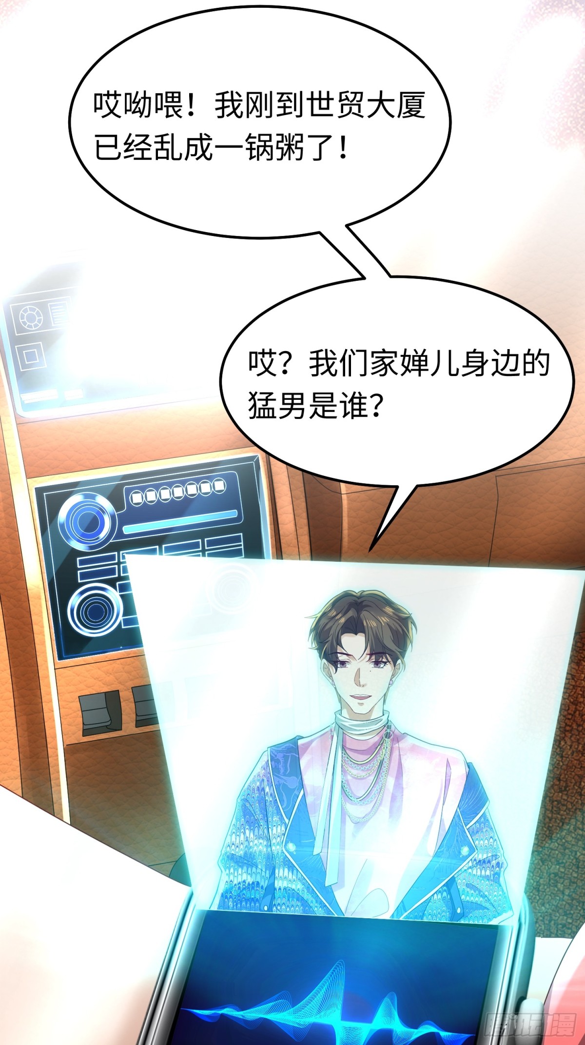 008 逃走(1/2)-第8话