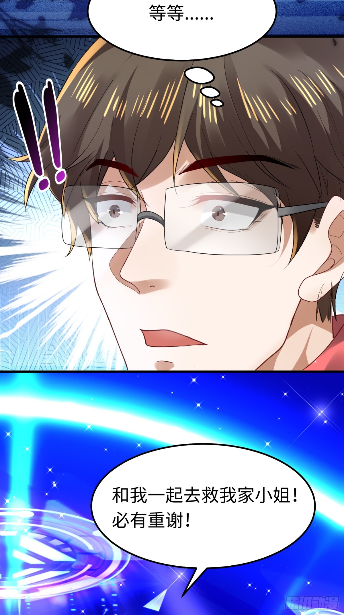 008 逃走(1/2)-第8话