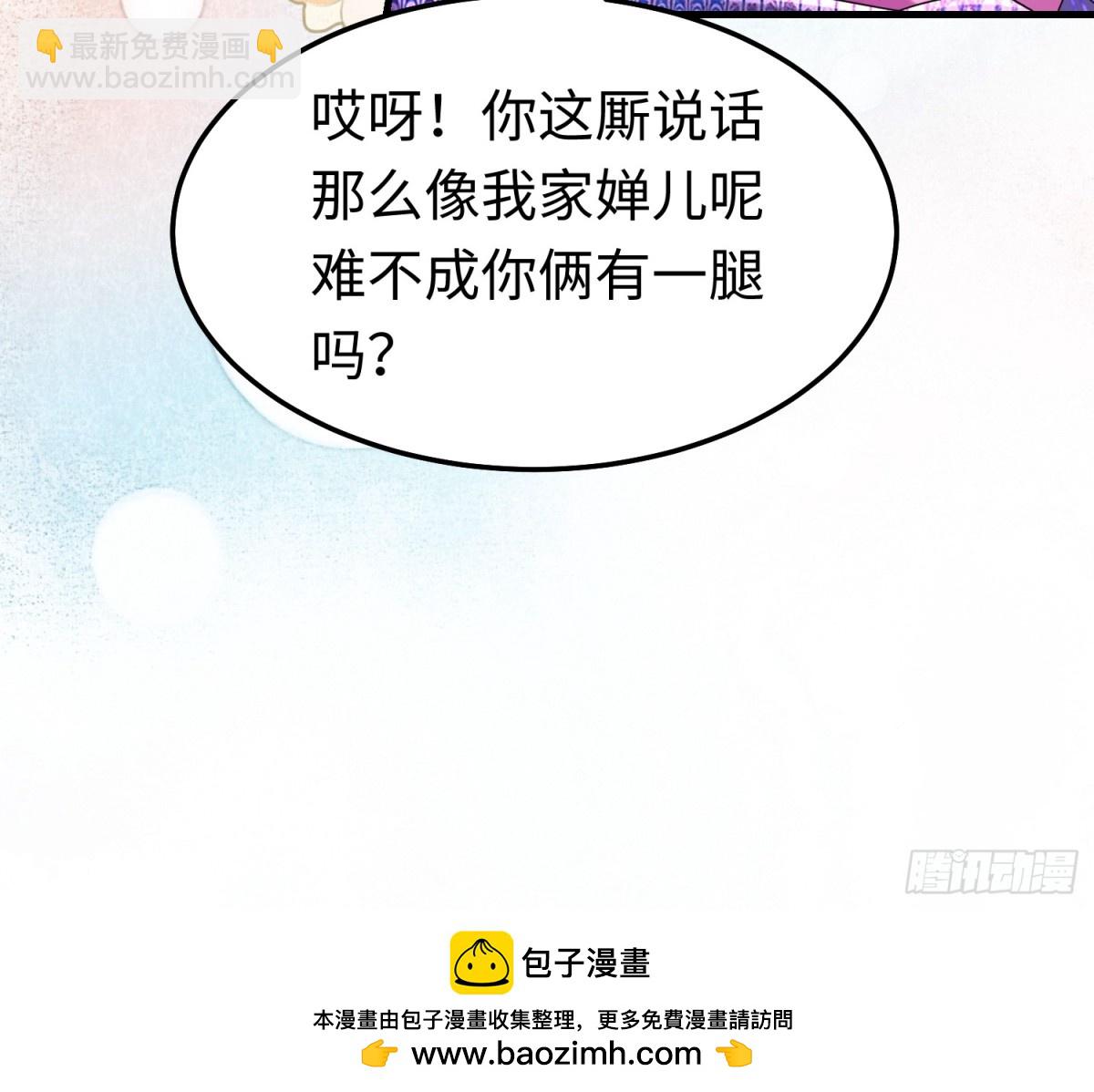 008 逃走(1/2)-第8话