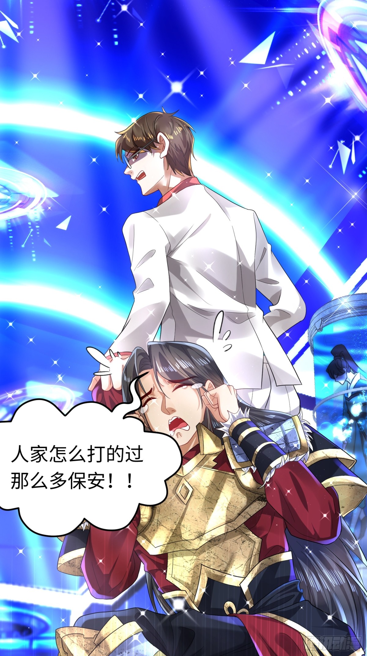 008 逃走(1/2)-第8话