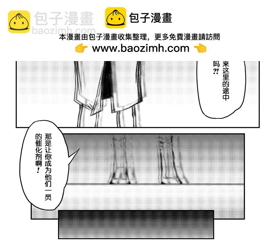 未梦先生 - 梦境漫画——古怪的村庄 - 2