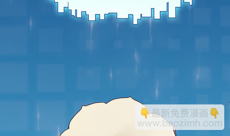 第2话 获得位面交易器 2-第2话