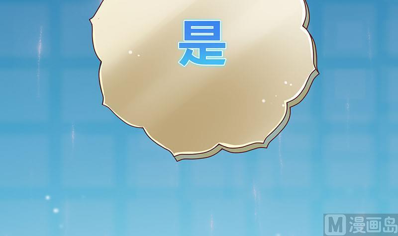 第2话 获得位面交易器 2-第2话