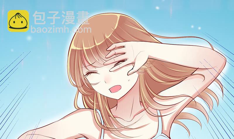 第2话 获得位面交易器 2-第2话