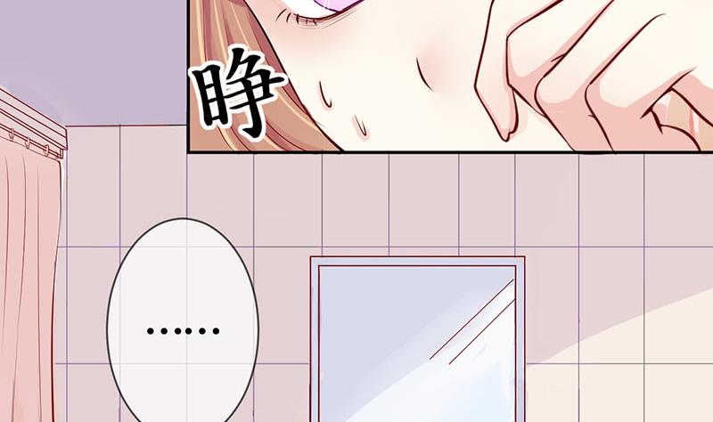 第2话 获得位面交易器 2-第2话