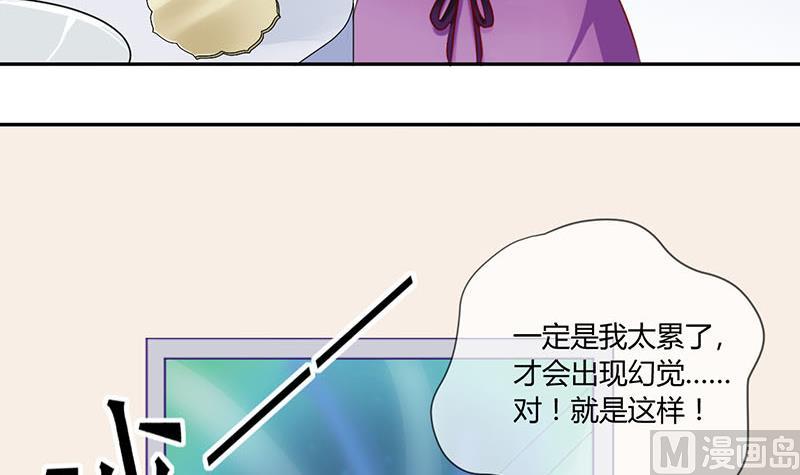 第2话 获得位面交易器 2-第2话